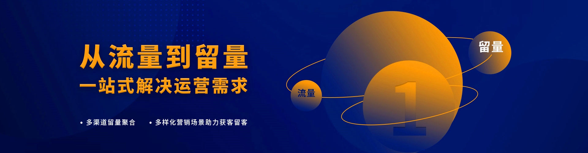 秀峰竞价开户