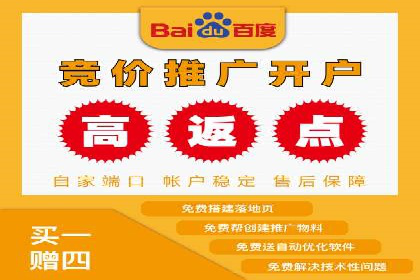 网络推广开户技巧：经典案例分析
